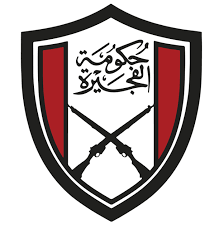 Fujairah Emblem